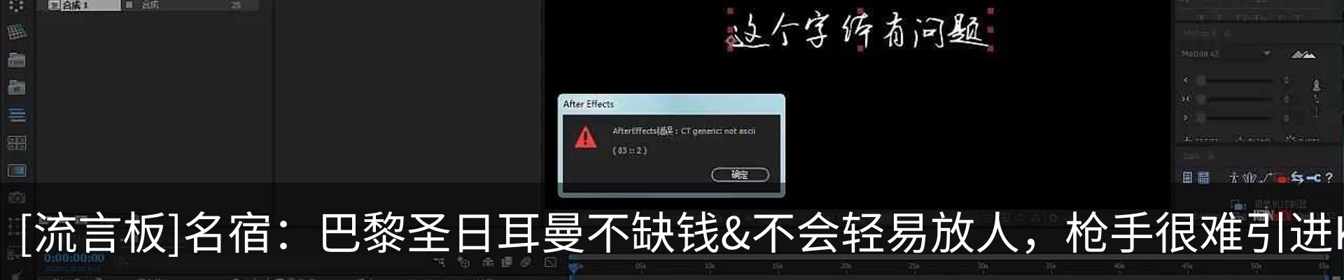 热点资讯